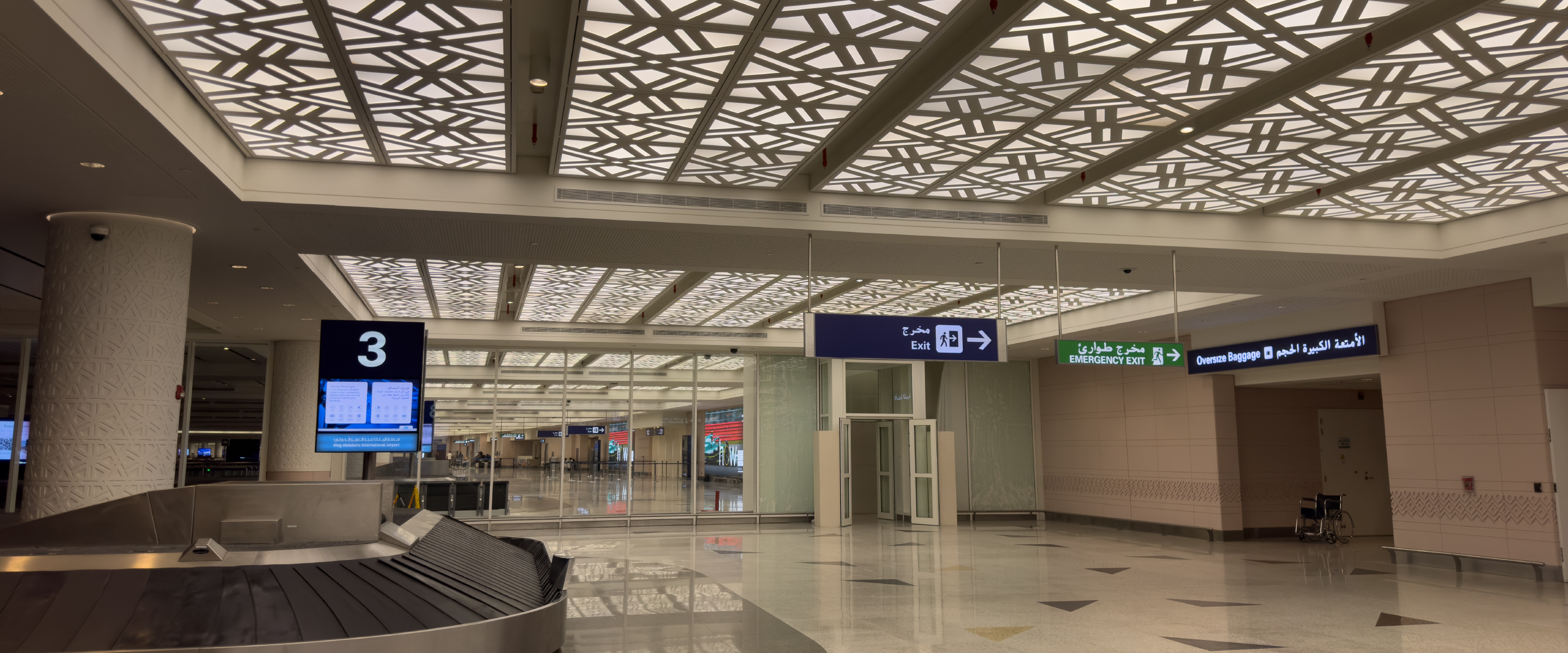 خدمات المطار